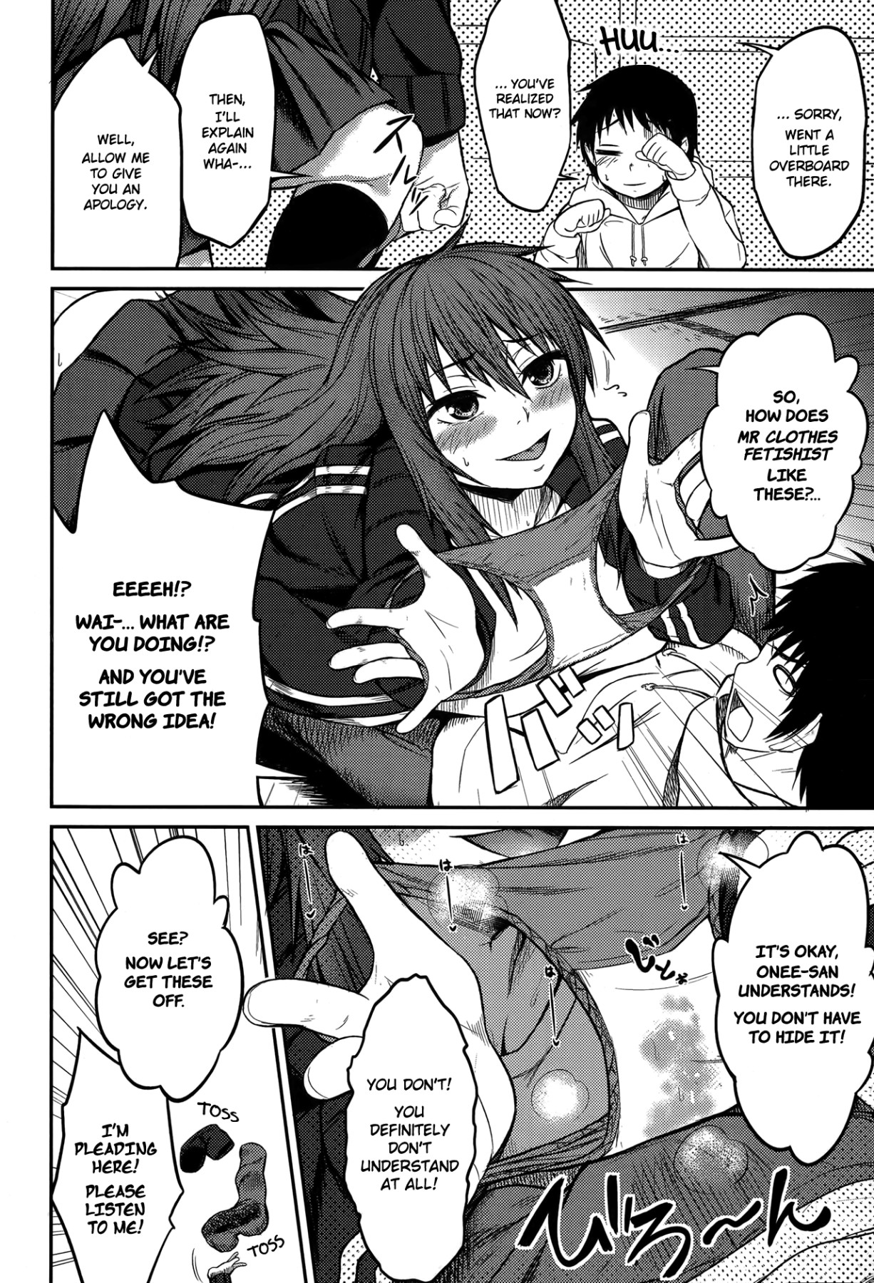 Hentai Manga Comic-Who the Hell are You!?-Read-6